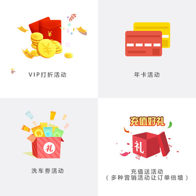 預(yù)約洗車接單小程序開發(fā)報(bào)價(jià)指南 從功能到成本的全面解析